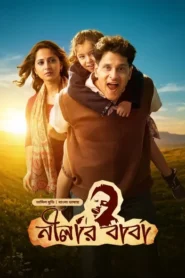 Deiva Thirumagal-Nilar Baba (2026) Bengali Dubbed ORG BongoBD WEB-DL H264 AAC 1080p 720p 480p Download
