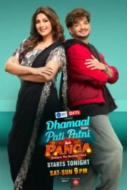 Dhamaal with Pati Patni Aur Panga (2026) S02E01 Hindi Hotstar WEB-DL H264 AAC 1080p 720p Download