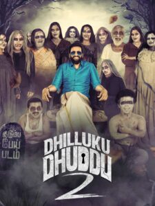 Dhilluku Dhuddu 2 (2019) Tamil Zee5 WEB-DL H264 AAC 1080p 720p 480p ESub