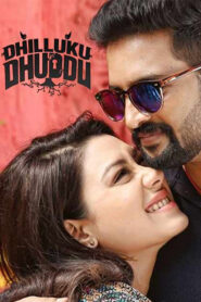 Dhilluku Dhuddu (2016) Dual Audio [Hindi ORG-Tamil] JHS WEB-DL H264 AAC 1080p 720p 480p ESub