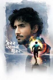 Dhrubor Aschorjo Jibon (2025) Bengali Zee5 WEB-DL H264 AAC 1080p 720p 480p ESub