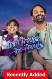 Dont Trouble the Trouble (2026) Dual Audio [Hindi ORG-Telugu] Netflix WEB-DL H264 AAC 1080p 720p 480p ESub