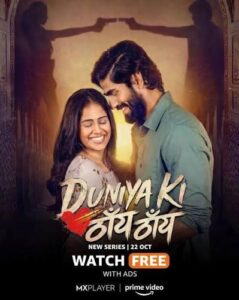 Duniya Ki Thain Thain (2026) S01 Hindi Amazon WEB-DL H265 AAC 1080p 720p 480p ESub