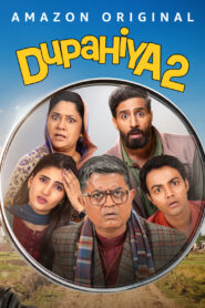 Dupahiya (2026) S02 Hindi Amazon WEB-DL H264 AAC 4K 1080p 720p 480p ESub