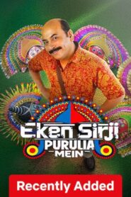 Eken Sirji Purulia Mein (2026) S09 Hindi Netflix WEB-DL H264 AAC 1080p 720p 480p ESub