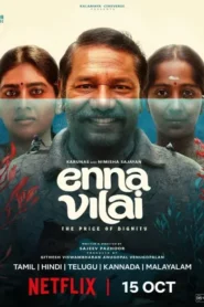 Enna Vilai (2026) Dual Audio [Hindi ORG-Tamil] Netflix WEB-DL H264 AAC 1080p 720p 480p ESub