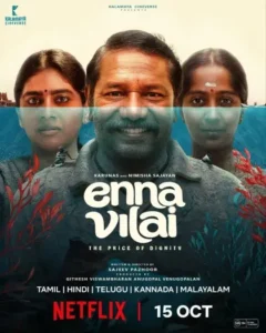 Enna Vilai (2026) Dual Audio [Hindi ORG-Tamil] Netflix WEB-DL H264 AAC 1080p 720p 480p ESub