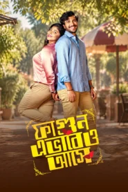 Fagun Eivabeo Ashe (2026) Bengali BongoBD WEB-DL H264 AAC 1080p 720p Download