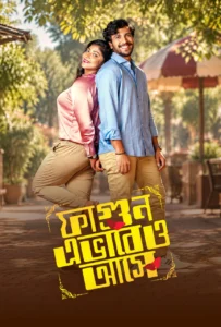Fagun Eivabeo Ashe (2026) Bengali BongoBD WEB-DL H264 AAC 1080p 720p Download