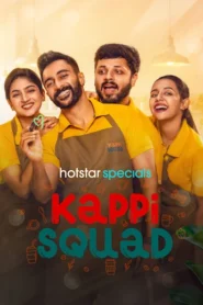 Kappi Squad (2026) S01E01-04 Dual Audio [Hindi ORG-Malayalam] Hotstar WEB-DL H264 AAC 4K 1080p 720p 480p ESub