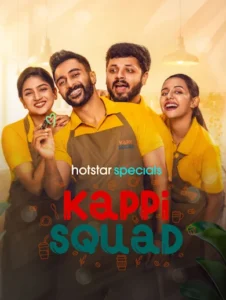 Kappi Squad (2026) S01E01-04 Dual Audio [Hindi ORG-Malayalam] Hotstar WEB-DL H264 AAC 4K 1080p 720p 480p ESub