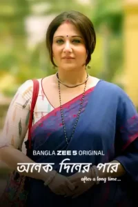 Onek Diner Pore (2019) Bengali Zee5 WEB-DL H264 AAC 1080p 720p 480p ESub