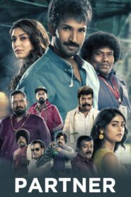 Partner (2023) Dual Audio [Hindi ORG-Tamil] Amazon WEB-DL H264 AAC 1080p 720p 480p ESub