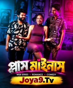Plus Minus (2026) S01 Bengali Dubbed ORG STAGE WEB-DL H264 AAC 1080p 720p 480p Download
