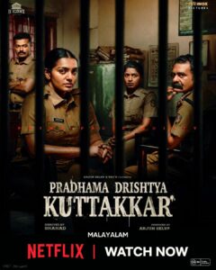 Pradhama Drishtiya Kuttakkar (2026) Malayalam Netflix WEB-DL H264 AAC 4K 1080p 720p 480p ESub