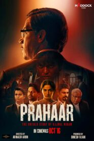 Prahaar (2026) Hindi HQ HDTC H264 AAC 1080p 720p 480p Download