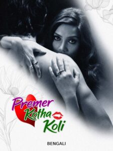 Premer Katha Koli (2011) Bengali Amazon WEB-DL H264 AAC 1080p 720p 480p Download