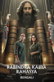 Rabindra Kabya Rahasya (2025) Bengali Amazon WEB-DL H264 AAC 4K 1080p 720p 480p Download
