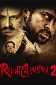Rakhta Charitra 2 (2010) Hindi Amazon WEB-DL H264 AAC 1080p 720p 480p ESub