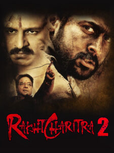 Rakhta Charitra 2 (2010) Hindi Amazon WEB-DL H264 AAC 1080p 720p 480p ESub