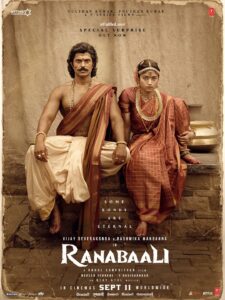 Ranabaali (2026) Telugu HDTC H264 AAC 1080p 720p 480p HC-ESub