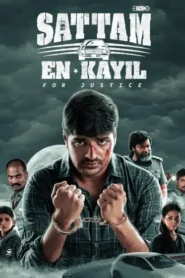 Sattam En Kaiyil (2024) Dual Audio [Hindi ORG-Tamil] Amazon WEB-DL H264 AAC 1080p 720p 480p ESub