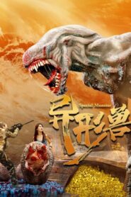 Special Monster (2025) Dual Audio [Hindi ORG-Chinese] Amazon WEB-DL H264 AAC 1080p 720p 480p ESub