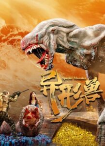 Special Monster (2025) Dual Audio [Hindi ORG-Chinese] Amazon WEB-DL H264 AAC 1080p 720p 480p ESub