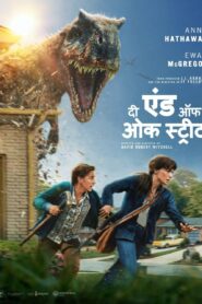 The End of Oak Street (2026) Dual Audio [Hindi ORG-English] ATV WEB-DL H264 AAC 4K 1080p 720p 480p ESub