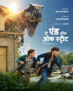 The End of Oak Street (2026) Dual Audio [Hindi ORG-English] ATV WEB-DL H264 AAC 4K 1080p 720p 480p ESub