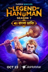The Legend of Hanuman (2026) S07 Dual Audio [Bengali-Hindi] JHS WEB-DL H264 AAC 1080p 720p 480p ESub
