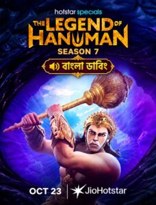 The Legend of Hanuman (2026) S07 Dual Audio [Bengali-Hindi] JHS WEB-DL H264 AAC 1080p 720p 480p ESub