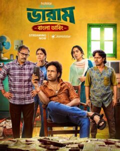 Varam (2026) S01E01-02 Dual Audio [Hindi ORG-Hindi] Hotstar WEB-DL H264 AAC 1080p 720p ESub
