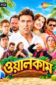 Welcome (2026) Bengali Dubbed ORG WEB-DL H264 AAC 1080p 720p 480p Download