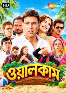 Welcome (2026) Bengali Dubbed ORG WEB-DL H264 AAC 1080p 720p 480p Download