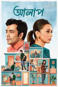 Alaap (2024) Bengali Hoichoi WEB-DL H264 AAC 1080p 720p 480p ESub