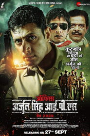 Officer Arjun Singh IPS (2019) Hindi SM WEB-DL H264 AAC 1080p 720p 480p ESub