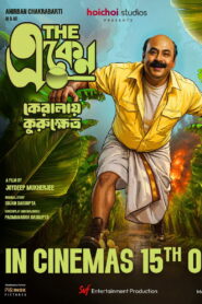 The Eken: Kerala-e Kurukshetra (2026) Bengali HDTC H264 AAC 1080p 720p 480p Download