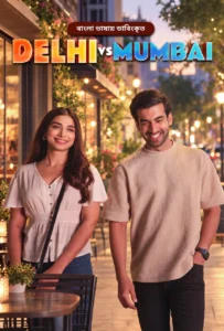 Delhi vs Mumbai (2026) S02E01-05 Bengali Dubbed ORG BongoBD WEB-DL H264 AAC 1080p 720p Download