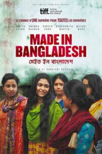 Made in Bangladesh (2019) Bengali Amazon WEB-DL H264 AAC 1080p 720p 480p Download