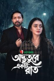 Odvuture Ekti Raat (2026) Bengali iScreen WEB-DL H264 AAC 1080p 720p Download