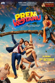 Prem Keetanu (2026) Hindi HQ HDTS H264 AAC 1080p 720p 480p Download