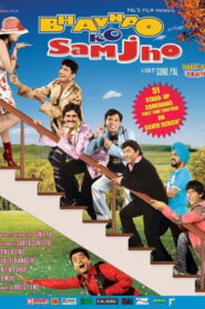 Bhavnao Ko Samjho (2010) Hindi Amazon WEB-DL H264 AAC 1080p 720p 480p ESub